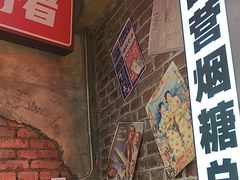 -钢管厂歆瑞源油卤串串香(春熙路太古里店)
