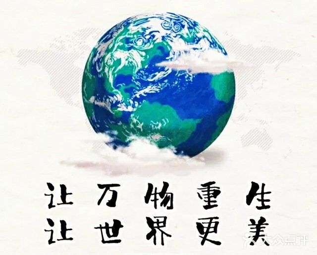 位成年人的日常用水量；碳排放相当于烧开 388 壶热水