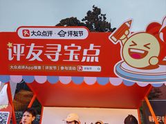 -上海柏悦酒店