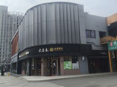 -长阳创谷