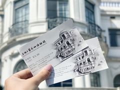 -上海市工艺美术博物馆