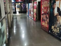 -太平洋影城(王府井店)