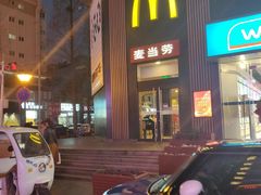 门面-麦当劳(漳州二路店)
