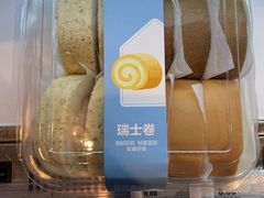-盒马鲜生(枣园路店)