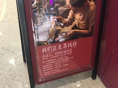 -阿香米线(天津凯德餐厅店)