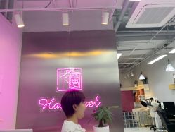 -Feel 羽毛接发