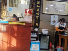 -绿杨馄饨店(上塘街店)