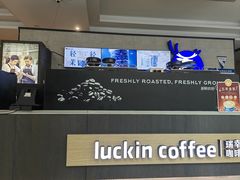-瑞幸咖啡(时代国际店)