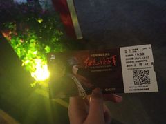 -三亚红色娘子军演艺公园景区