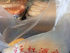 -京天红酒家(虎坊路店)