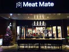 -MEAT MATE 鲜食肉铺(凤凰汇·里巷店)