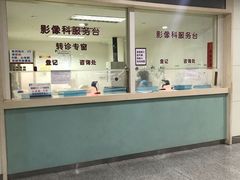 -苏州市立医院(白塔院区)