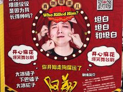 -辽宁大剧院