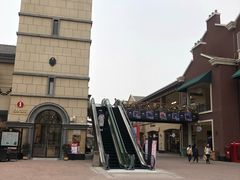 -王府井奥莱临潼小镇(临潼店)