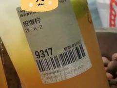 皮爆柠-喜茶(广州白云机场T2出发厅店)