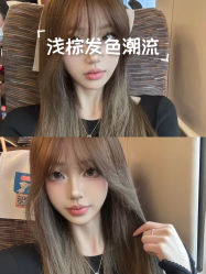 -米可造型烫发染发