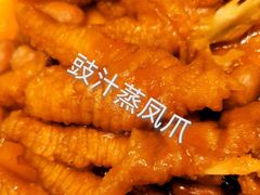 -皇冠假日酒店-御皇轩中餐厅