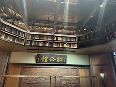 -民国红公馆·秦淮八艳(夫子庙店)