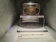 -荔湾博物馆