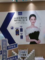 -雅曼妮spa美容养生