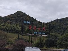 -龙瀑仙洞
