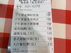 -粤香楼(新光里店)