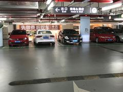 -合生汇·停车场