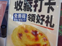 -聚满分·面包·蛋糕(滘口店)
