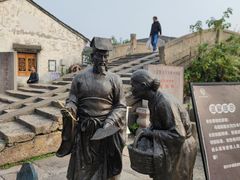 -绍兴书圣故里景区