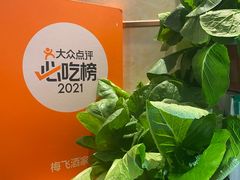 -梅飞酒家(桑园路店)