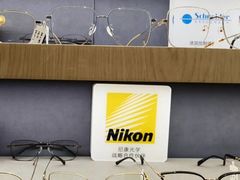 -日本手作眼镜·久川睛匠(新中关购物中心店)