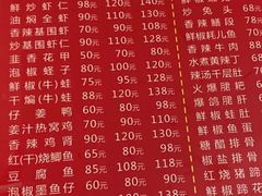 -三哥田螺(北书院街店)