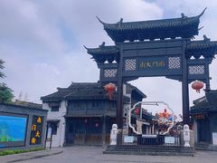 -盂城驿-南门大街