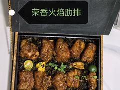 -3号仓库·创意中国菜(新世界城店)