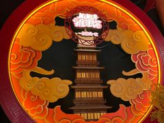 -E+有冰工厂·昆仑寒宫2(五角场店)