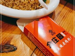 -淄博牧羊村烧烤(福田店)