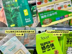 -世纪联华(杭州新塘路店)