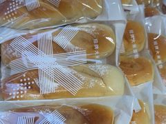 -那家面包房(珠江路店)