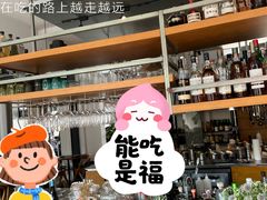 -BOR Eatery(安福路店)