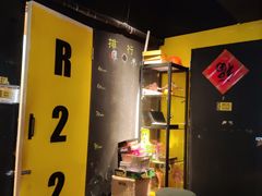 -解个谜沉浸剧情密室(天河店)