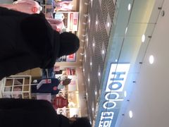 -红豆居家(群星城店)