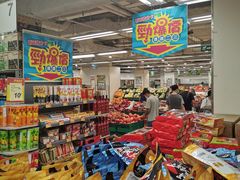 -新苗超市(花城店)