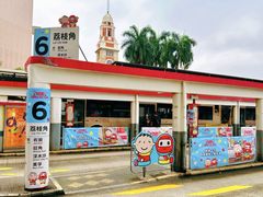 -天星小轮码头