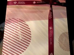 -解香楼(八盘岭路店)