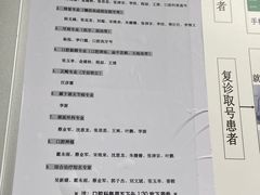 -北京医院