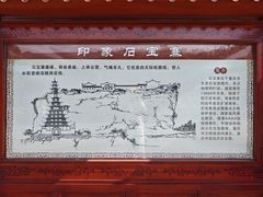 -石宝寨