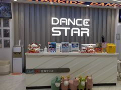 -星舞宝贝少儿舞蹈艺术(天山西路店)