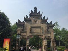 -邓小平故里