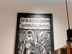 -新太二·鲜料川菜(晶耀前滩店)