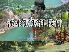 -广州白江湖森林公园